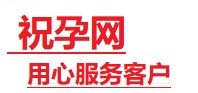 白朗捐卵试管助孕机构-代媽网